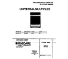 Universal/Multiflex (Frigidaire) MEF356BFDA cover diagram