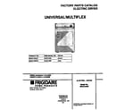 Universal/Multiflex (Frigidaire) MDE216REW1 cover diagram