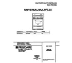 Universal/Multiflex (Frigidaire) MGF324WESE cover diagram