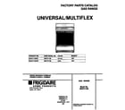 Universal/Multiflex (Frigidaire) MGF311SBDE cover diagram