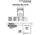 Universal/Multiflex (Frigidaire) MEF200PBWB cover diagram