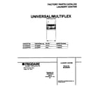 Universal/Multiflex (Frigidaire) MLSG62RFW0 cover diagram