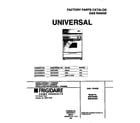 Universal/Multiflex (Frigidaire) MGF334BGDA cover diagram