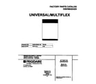Universal/Multiflex (Frigidaire) MDB110LGW0 cover diagram