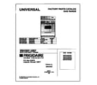 Universal/Multiflex (Frigidaire) MGF334BGDC cover diagram