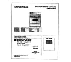 Universal/Multiflex (Frigidaire) MGF334WGSB cover diagram