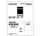 Universal/Multiflex (Frigidaire) MGF336BGWD cover diagram