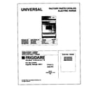Universal/Multiflex (Frigidaire) MEF322BGWE cover diagram