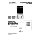 Universal/Multiflex (Frigidaire) MGF355BGDA cover diagram