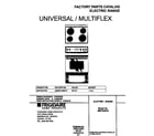 Universal/Multiflex (Frigidaire) MEF325CGS4 cover diagram