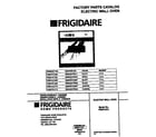 Frigidaire FEB374CCTH cover diagram