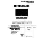 Frigidaire FGC6X9XESD cover diagram