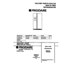 Frigidaire FRS26ZSHB1 cover diagram