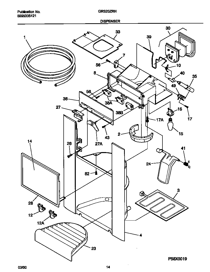 ICE DISPENSER