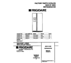 Frigidaire FRS26ZTHW3 cover diagram