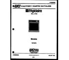 Frigidaire RG75BFB0 cover page- text only diagram