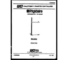 Frigidaire FPCI21TFF0 cover page diagram