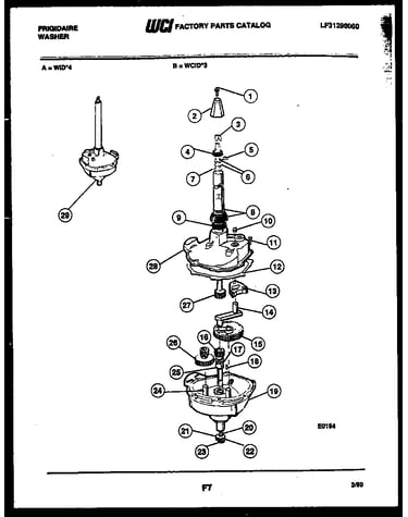 Transmission parts