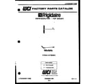 Frigidaire FPDA14TMH3 cover page diagram