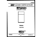 Frigidaire FPCE21TIFL2 cover page diagram