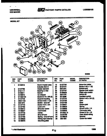 Ice maker parts