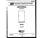 Universal/Multiflex (Frigidaire) ASM140WKB1 cover page diagram