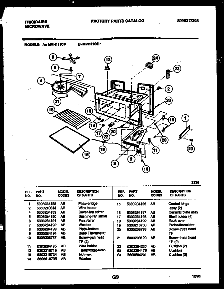 Interior parts