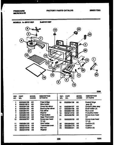 Interior parts
