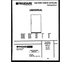 Universal/Multiflex (Frigidaire) ASM140WK2 cover page diagram