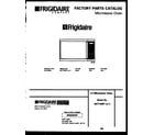 Frigidaire MCT1390P2 front cover diagram
