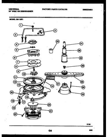 Motor pump parts