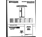 Universal/Multiflex (Frigidaire) MRS24WHAD0 front cover diagram