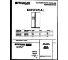 Universal/Multiflex (Frigidaire) MRS22WRAD0 front cover diagram
