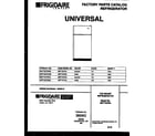 Universal/Multiflex (Frigidaire) MRT15CRAY0 cover diagram