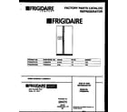 Frigidaire FRS22WRAD2 front cover diagram