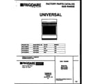 Universal/Multiflex (Frigidaire) MGF312SBDA cover diagram