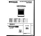 Universal/Multiflex (Frigidaire) MPF311SBDA cover diagram