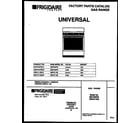 Universal/Multiflex (Frigidaire) MGF311SBWA cover diagram