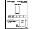 Universal/Multiflex (Frigidaire) MRT17FRAW0 cover diagram