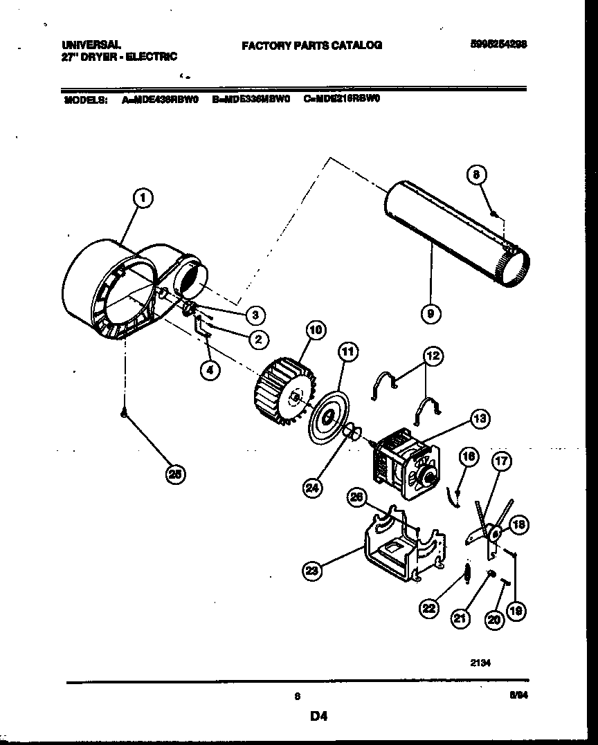 BLOWER AND DRIVE PARTS