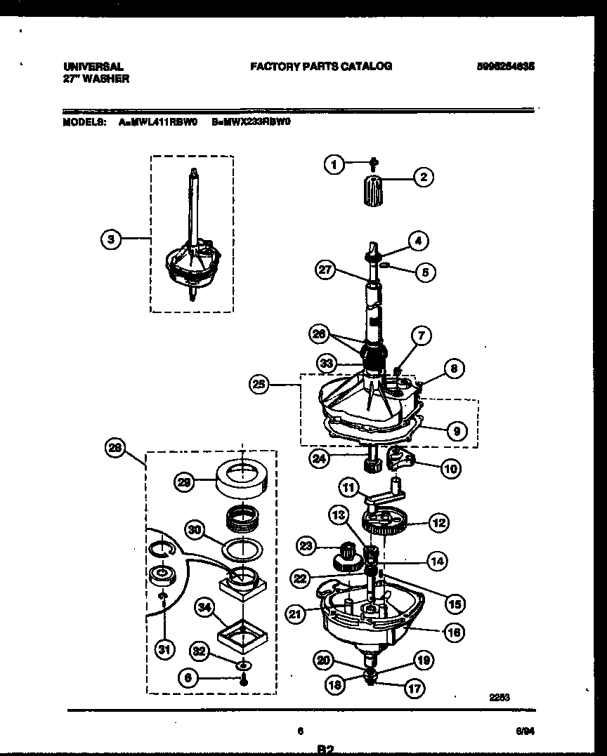 Transmission parts
