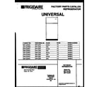 Universal/Multiflex (Frigidaire) MRT18JRBD0 cover diagram