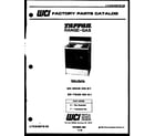 Tappan 30-3648-00-01 cover page diagram