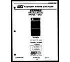 Tappan 12-6663-45-01 cover page diagram