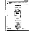 Tappan 32-1117-00-01 cover page diagram