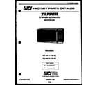 Tappan 56-6677-10-01 front cover diagram