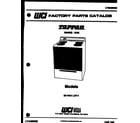 Tappan 32-1014-00-01 cover page diagram