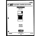 Tappan 72-2547-66-07 cover page diagram