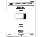 Tappan 56-1246-10-04 front cover diagram