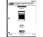 Tappan 36-3032-66-05 cover page diagram